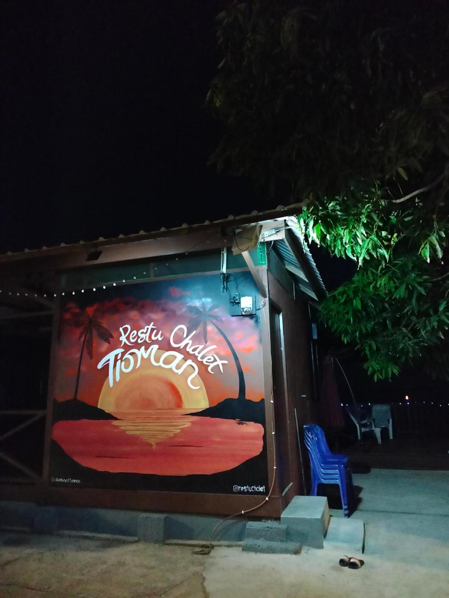 Kampong Ayer Batang Restu Chalet Tioman מראה חיצוני תמונה
